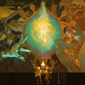 遠古の残響 Echoes of the Ancient Past