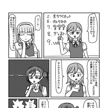 略さないで！