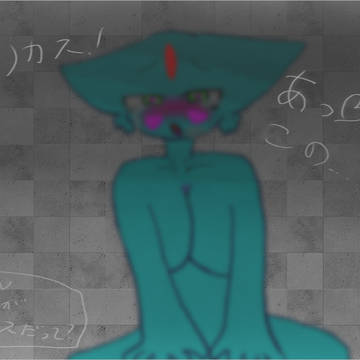 結果!