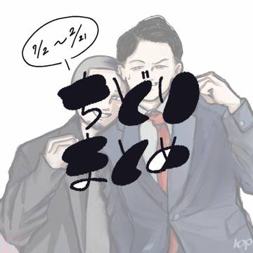 さしすせ