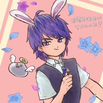 リソル詰め3ときどきアスバル