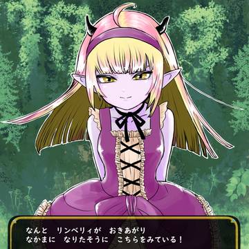 どらてん詰め4