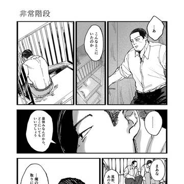 ゆるおつきばれんたいん展示