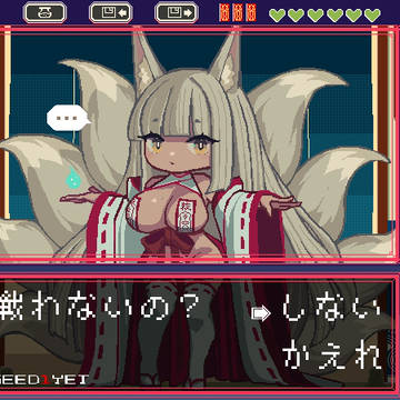 遊び