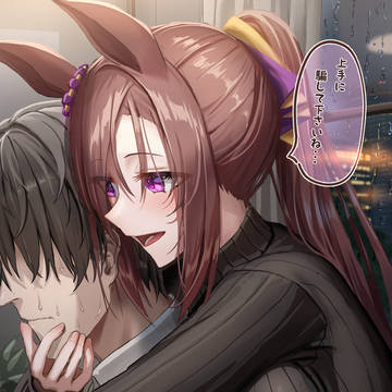 囁いてくるタイプのバクシン