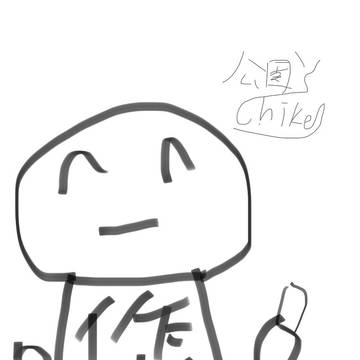 作者(俺)