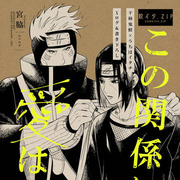 【再販】新刊サンプル