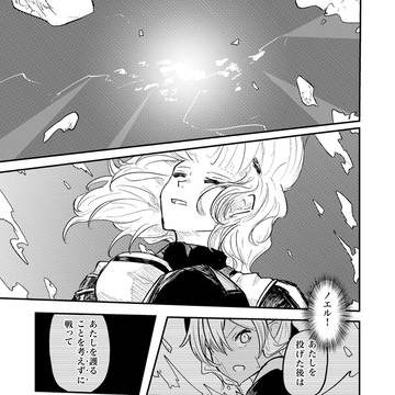 ７６話「Saber」