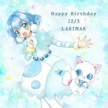 ラリマー