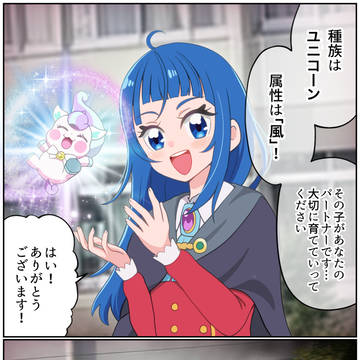 おじさん、最強従魔を召喚する（？）
