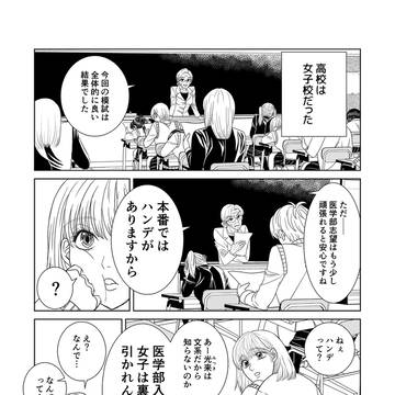 ブラウン管から見てやがれ