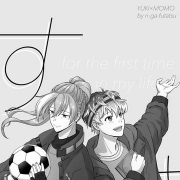【2/9 イケハニ】無配漫画