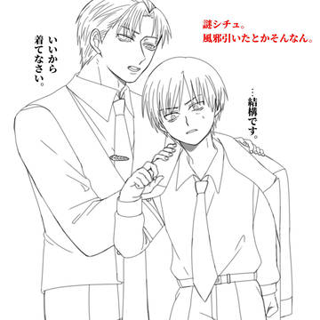 學学落書き