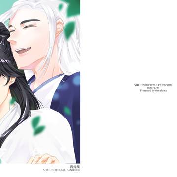 【Web再録】温周漫画