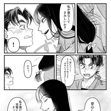 Page 2 thumbnail