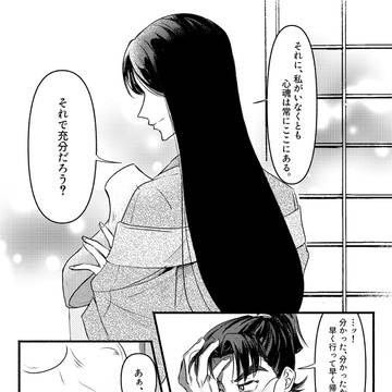 Page 3 thumbnail