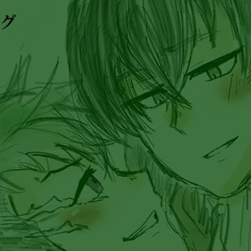 [腐]unlog[55]