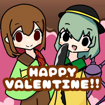 ハッピーバレンタイン！