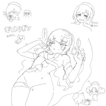 ギフトリボン