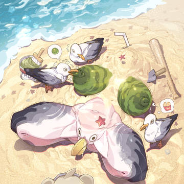 露出单子