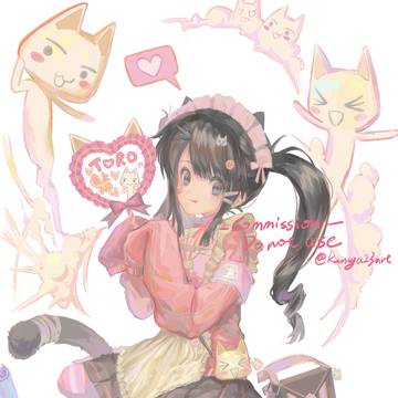 トロ