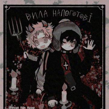 Creek
