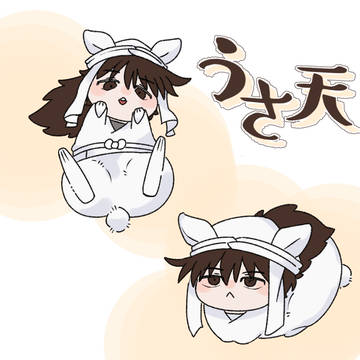 うさぎさんのモッチりボディが好き
