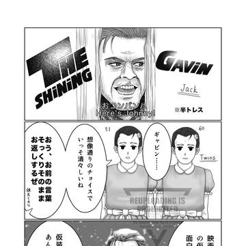 第○回DPDチキチキ仮装大会