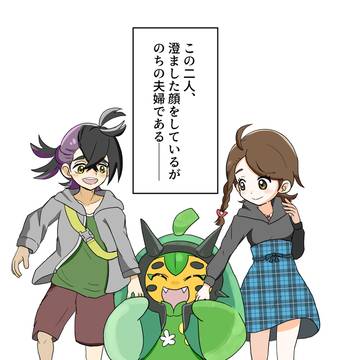 【ゼロきみ2展示用】スグアオ漫画途中まで
