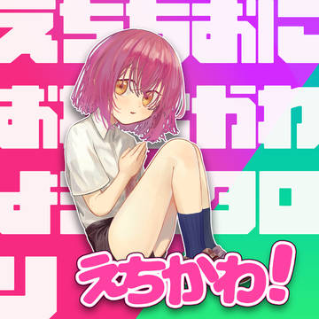 TRPGまとめ⑧