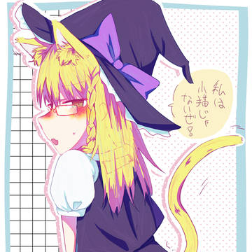 ねこのひうづき💞