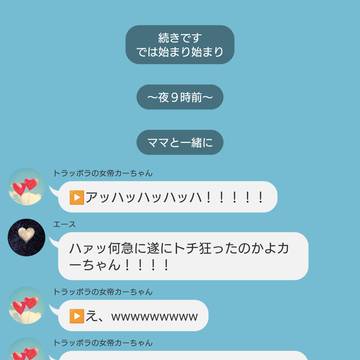 夜のキラキラ奥様タイム!