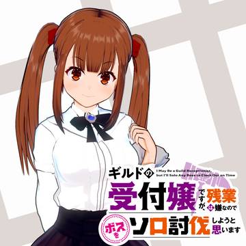 ギルます ライラ キャラカード