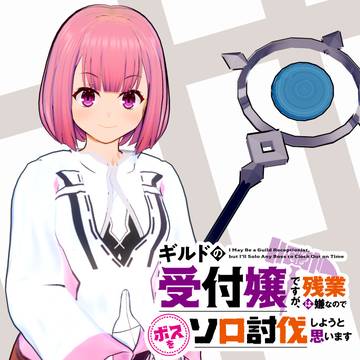 ギルます ルルリ・アシュフォード キャラカード