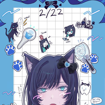 😺にゃどちゃん😺