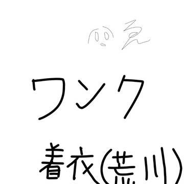 猫の日
