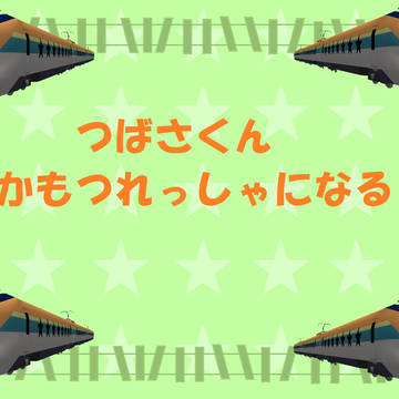 ダッシュのエピソードに存在しそうで存在しないもの