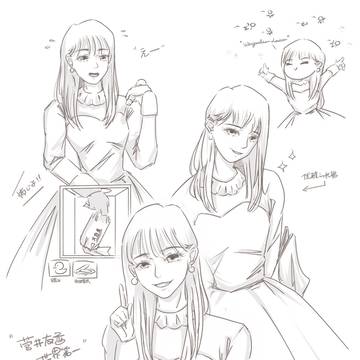 菅井友香上海見面會repo