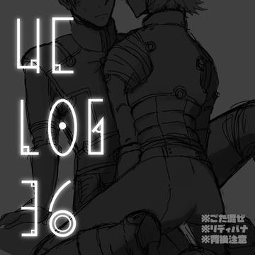 【UC LOG_36】〜2026.02.02