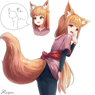 狐の尻尾