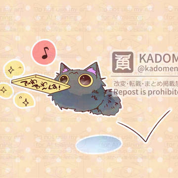 【通販案内】ふわふわーくす!【追納】