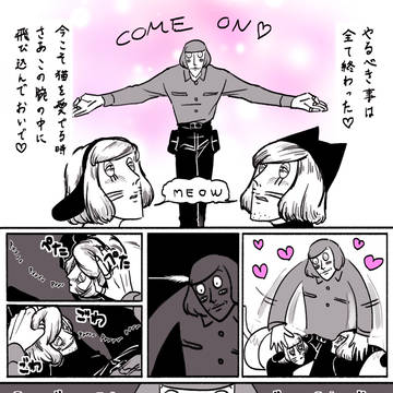 ﾈｺﾁｬﾝ風呂まんが
