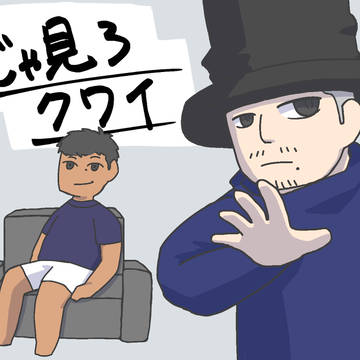 いろいろ淫夢