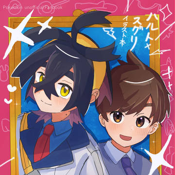 新刊アンケートのお知らせ