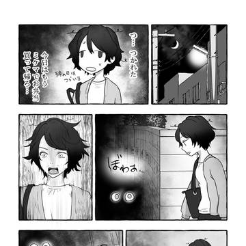 夜道の怪と新商品