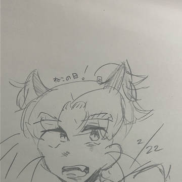 猫の日!!