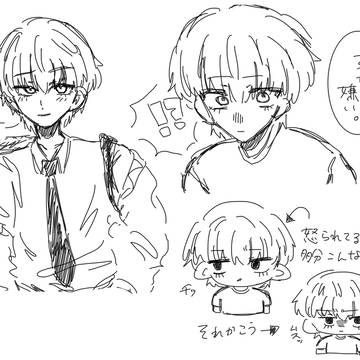 しんじょ