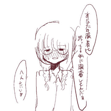 跨ってきた女の子をめちゃくちゃにする