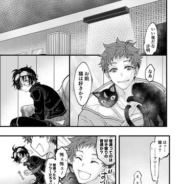 答えは？