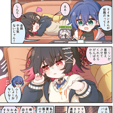 おシャメ